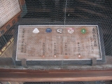  (sangaku_fukuoka_3167.jpg)