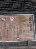  (sangaku_fukuoka_3170.jpg)