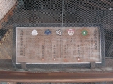  (sangaku_fukuoka_3181.jpg)