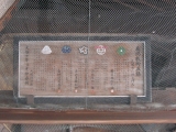  (sangaku_fukuoka_3183.jpg)