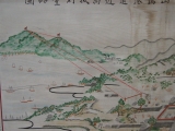  (Sangaku_Nagasaki_3235.jpg)
