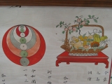  (Sangaku_Nagasaki_3250.jpg)