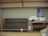  (Sangaku_Nagasaki_3253.jpg)