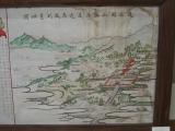  (Sangaku_Nagasaki_3261.jpg)