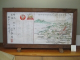  (Sangaku_Nagasaki_3263.jpg)