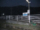 Kitayama