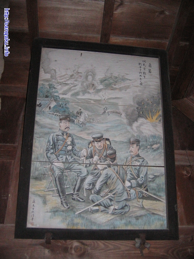 Kitayama