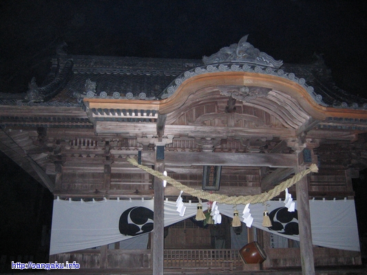Kitayama