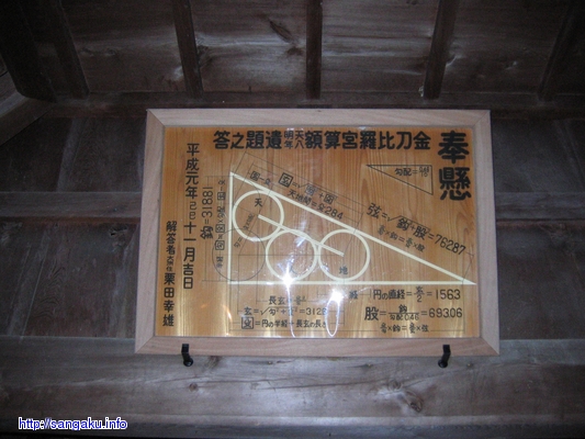 Kitayama