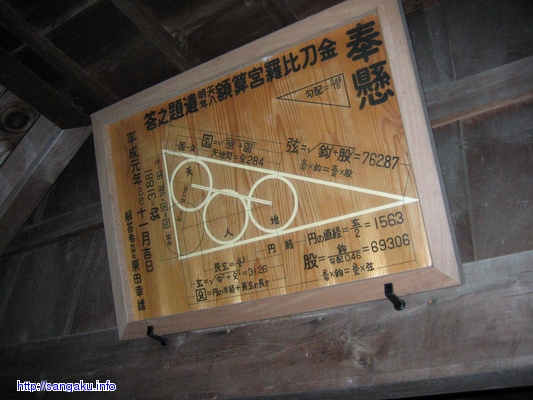 Kitayama