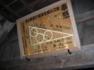 Kitayama