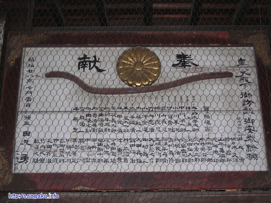 kyoto