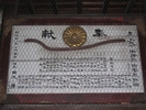 kyoto