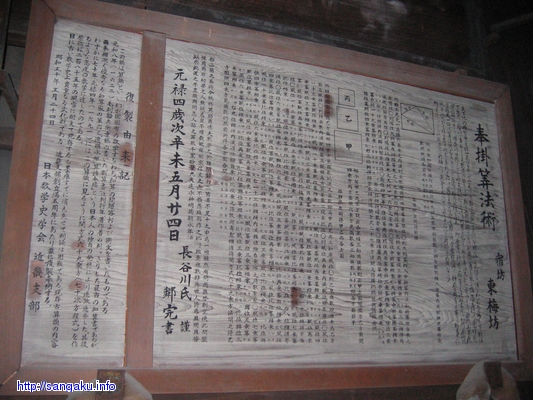 kyoto