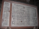 kyoto