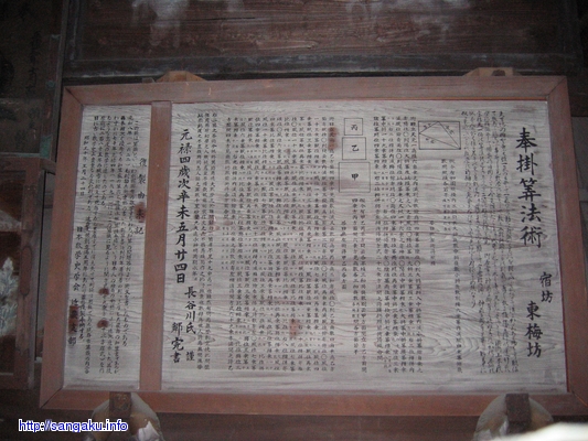 kyoto