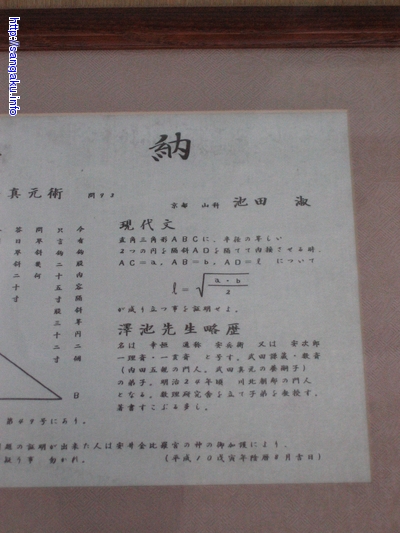 Yasui