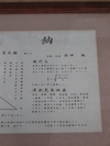 Yasui