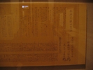 Yasui