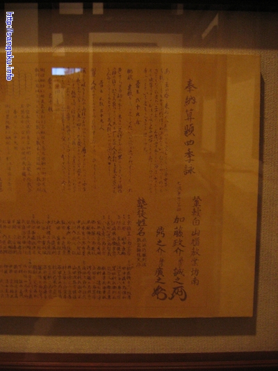 Yasui