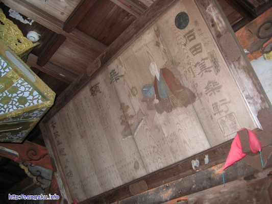 Nara