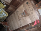 Nara