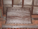 Nara